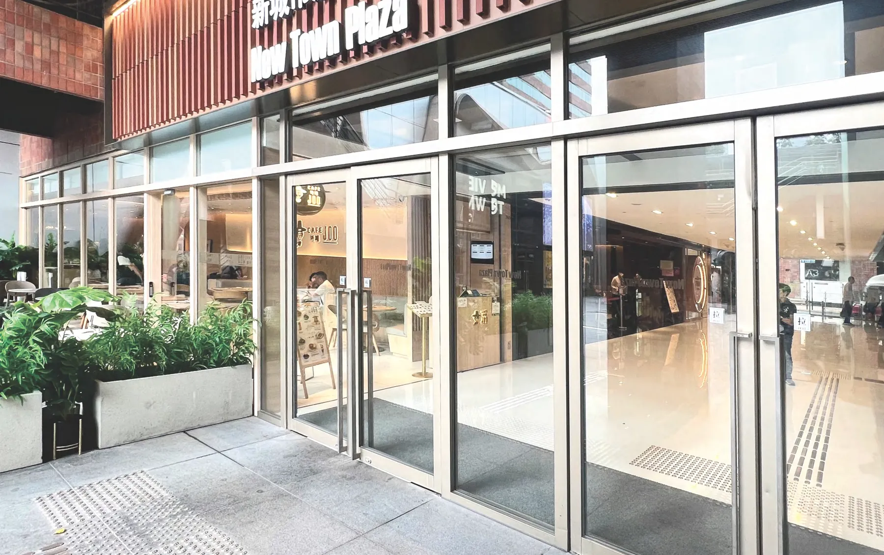 Glazed entrance at New Town Plaza, Hong Kong
