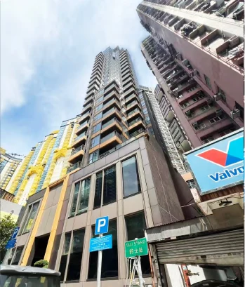 15–21 Valley Road, Hung Hom