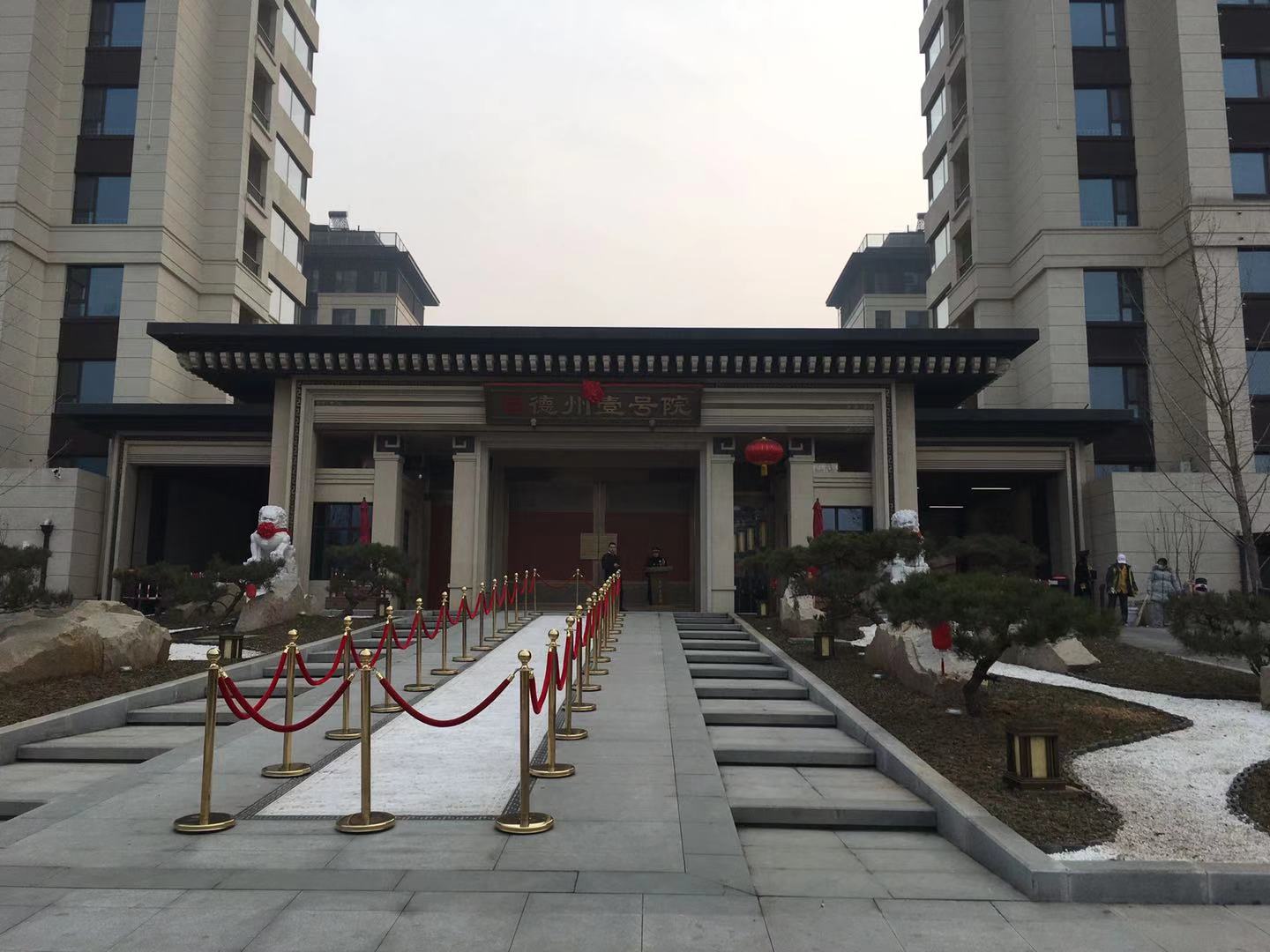 Dezhou No.1 Hospital