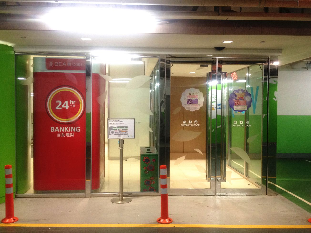 Fire door and partition system (mirror steel)
