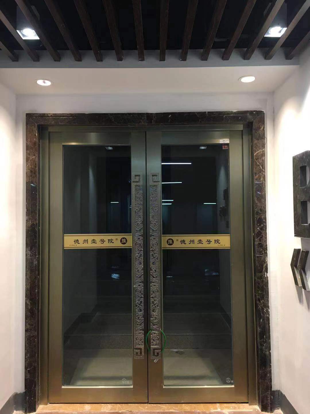 Dezhou No.1 Hospital