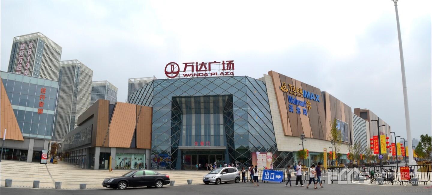 Guangzhou Baiyun Wanda Plaza