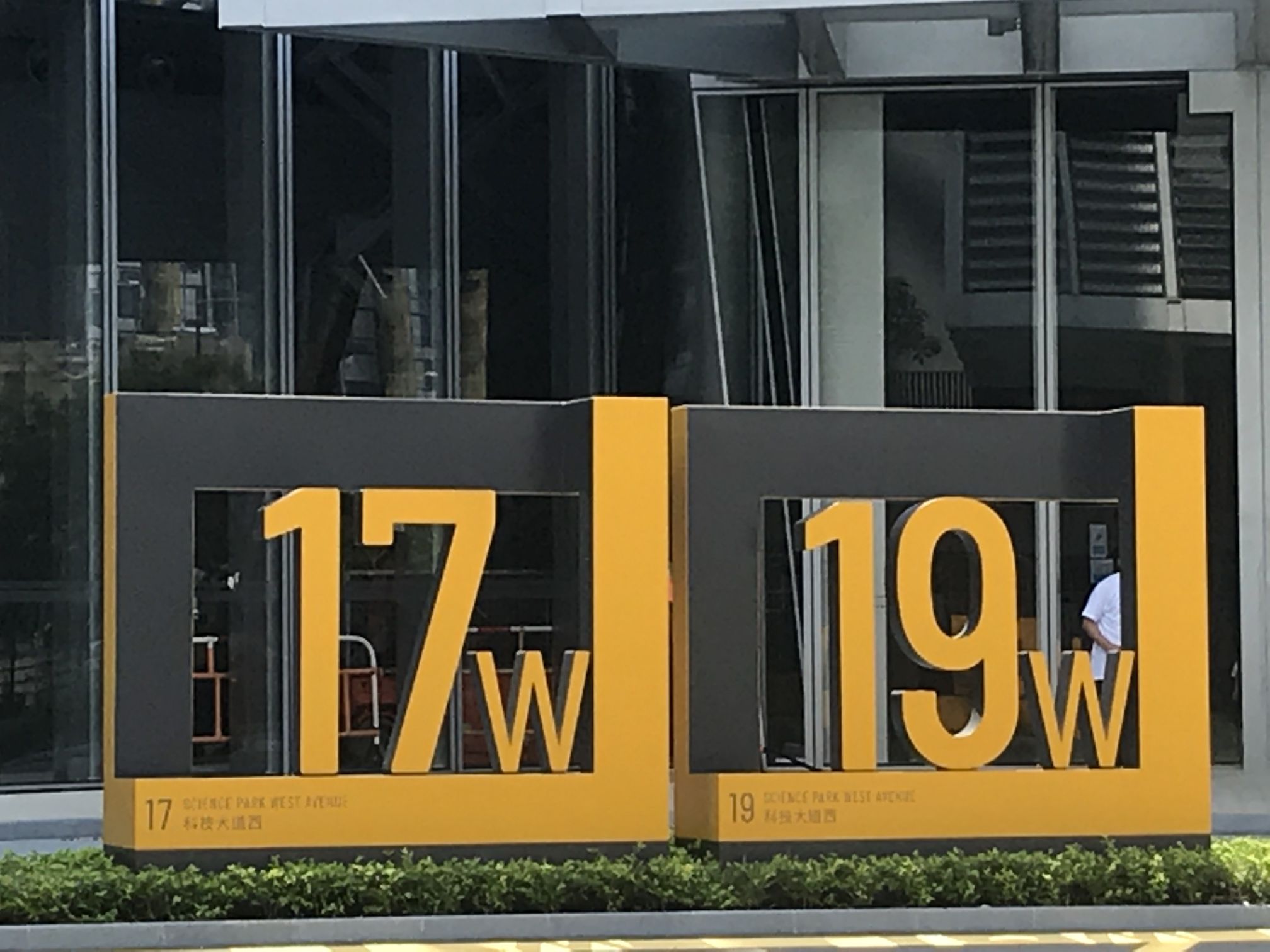 Science Park 17-19w