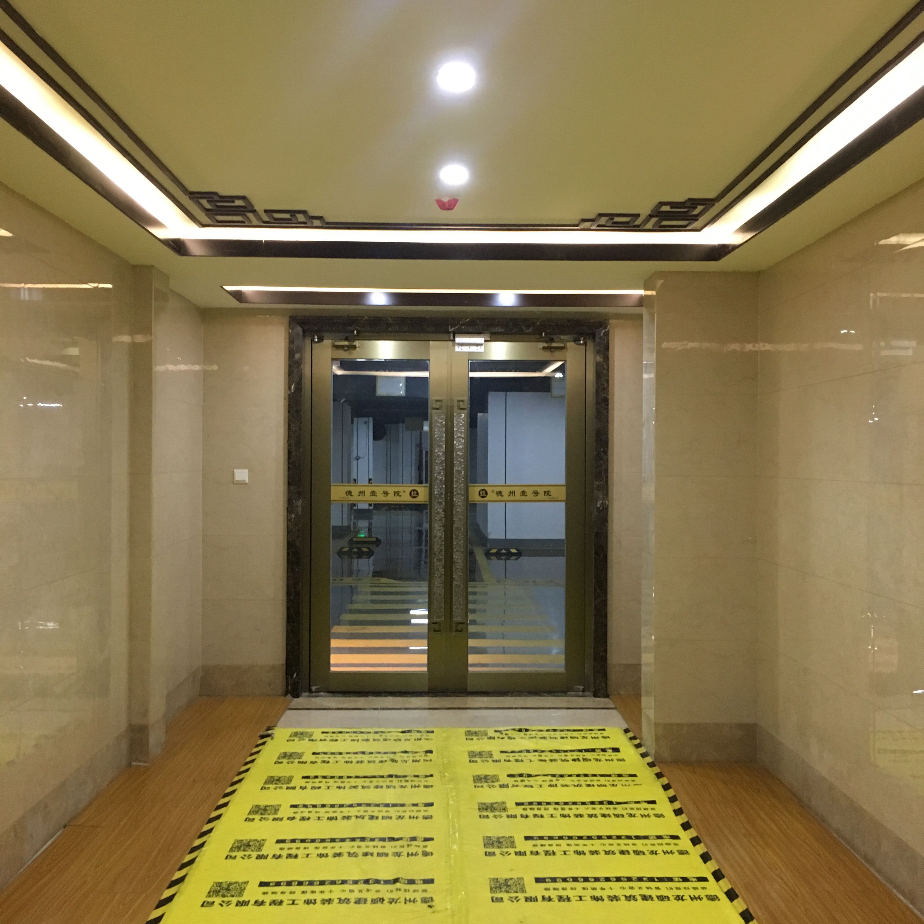 Dezhou No.1 Hospital
