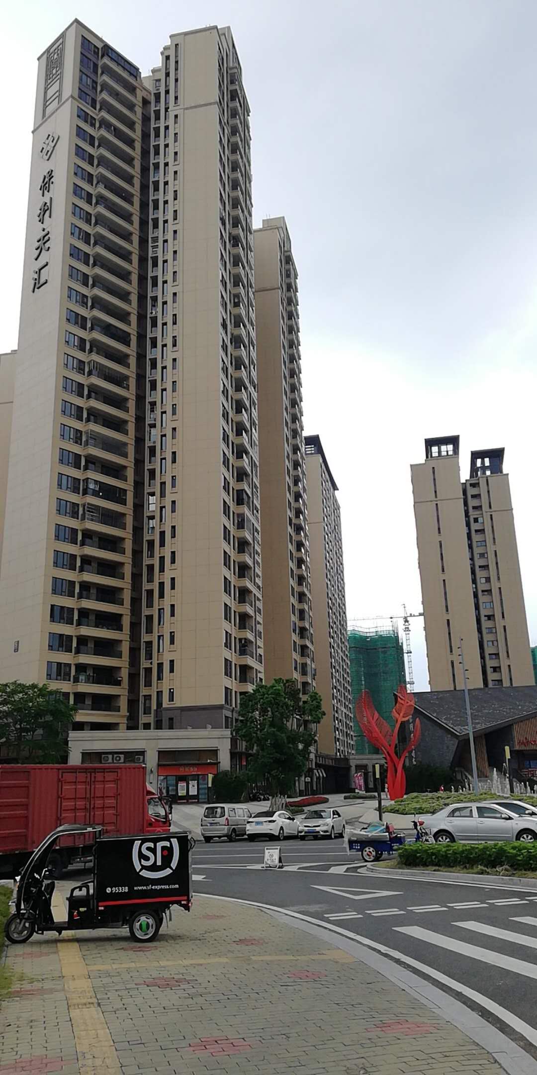 Poly Tianhui