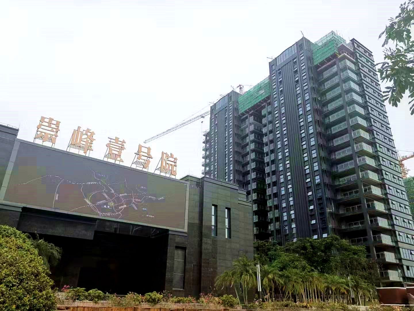 Chongfeng No.1 Hospital