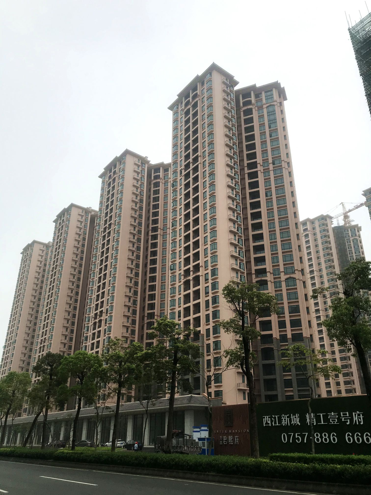 Gaoming donghuzhou Garden