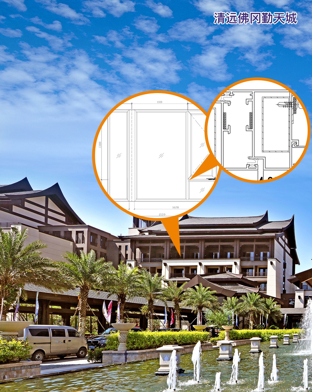 Qingyuan Fogang qintian City