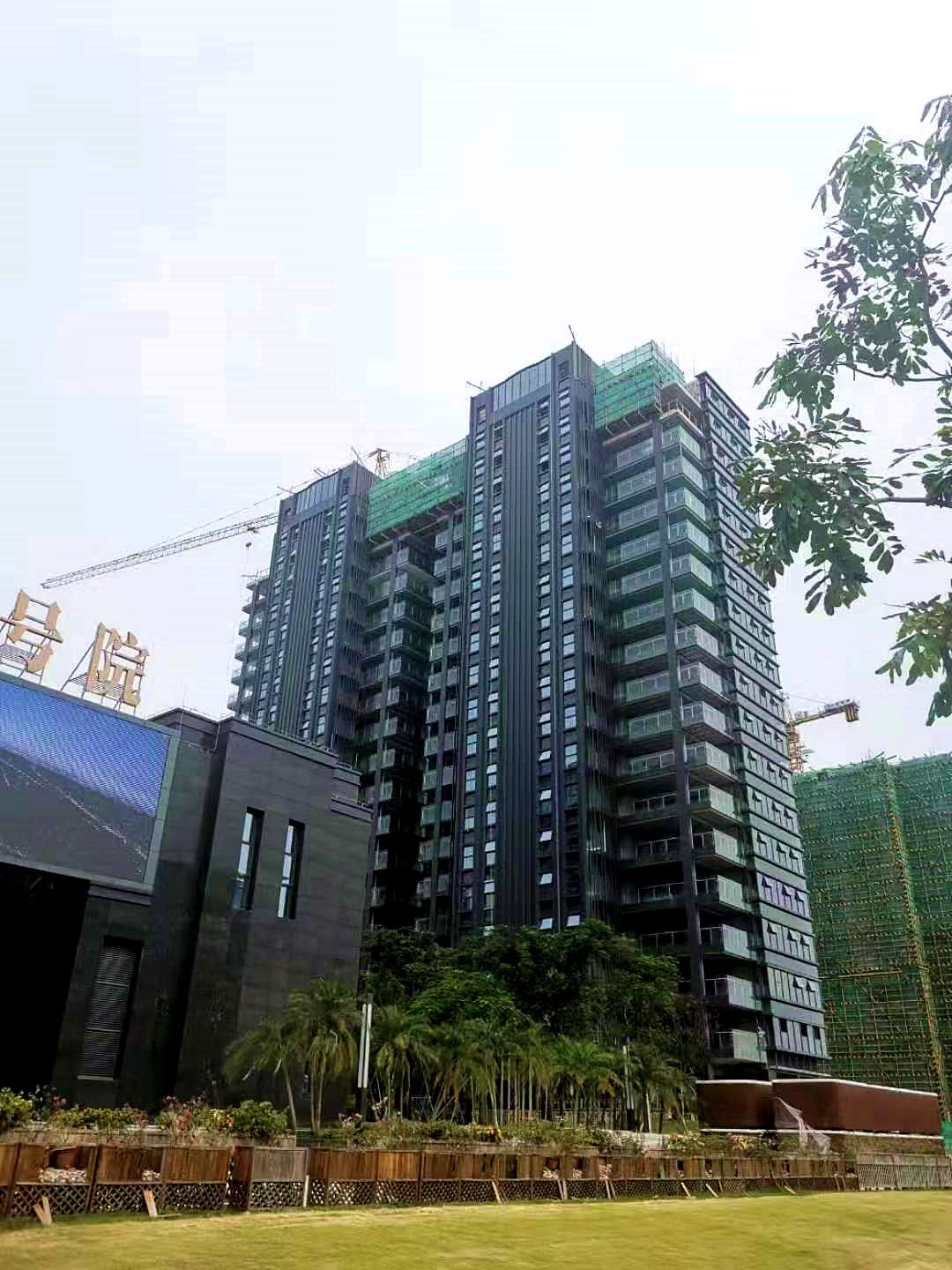 Chongfeng No.1 Hospital