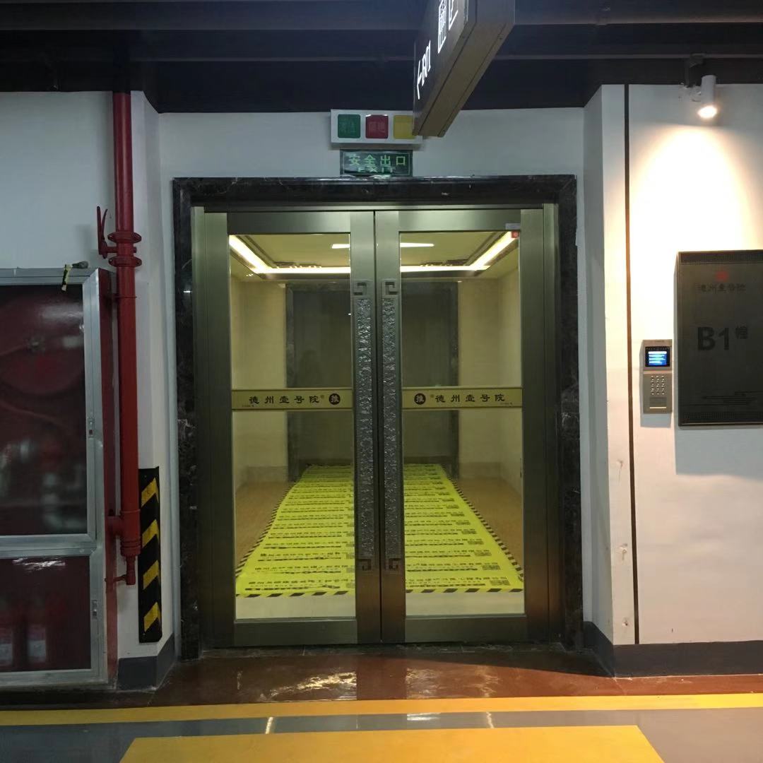 Dezhou No.1 Hospital