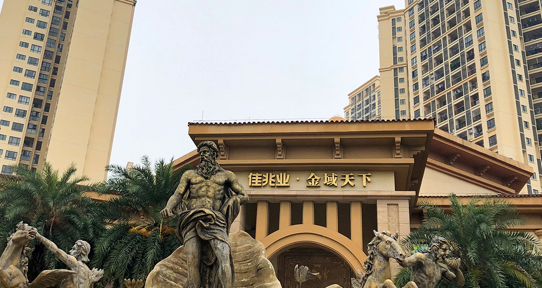 Jiazhaoye: golden world