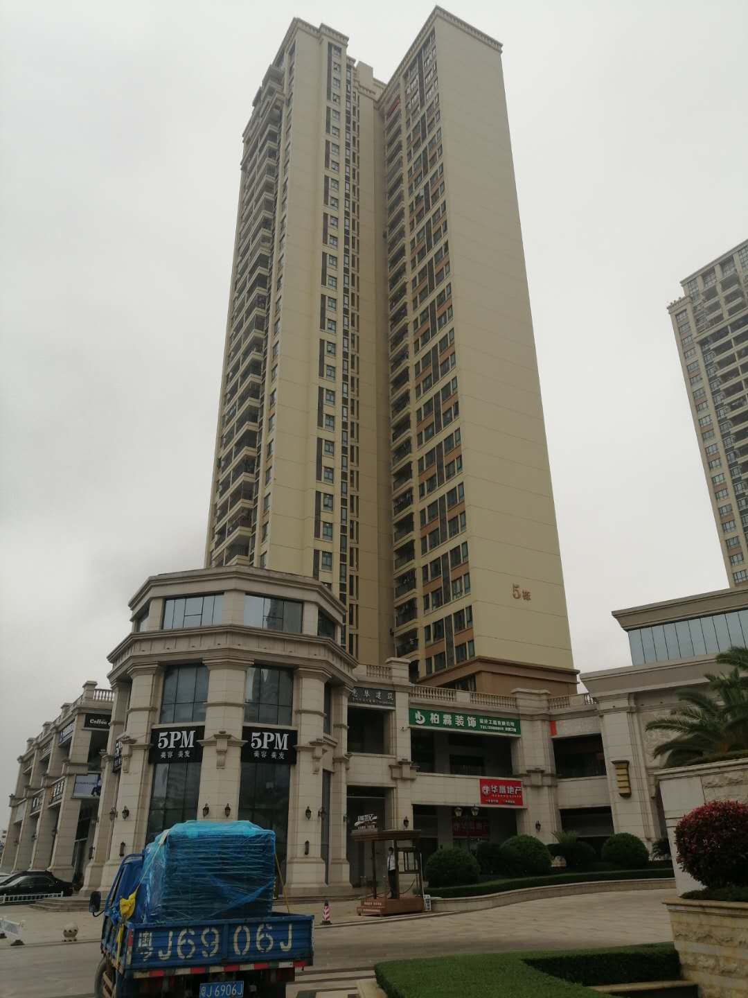 Zhanjiang Junlin Century Garden